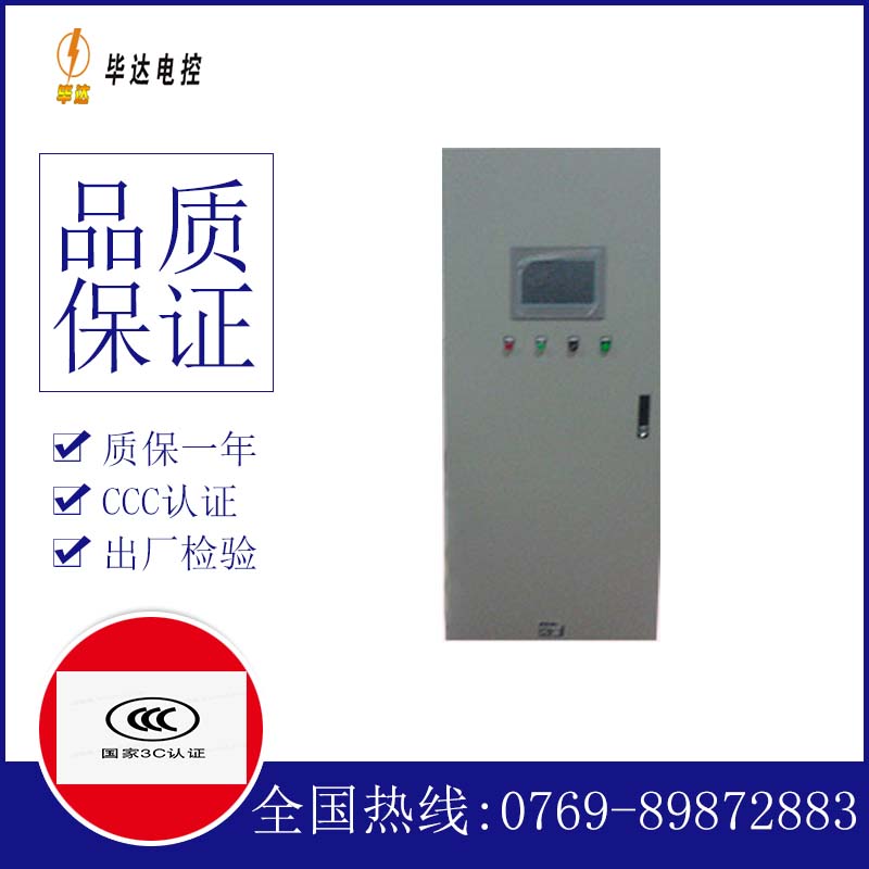 辉县变频控制箱
